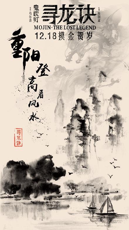 制作仿真民生银行转账还款小票